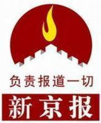 高效率廣告投放 做好《新快報》與《南方日報》廣告代理服務的核心要素